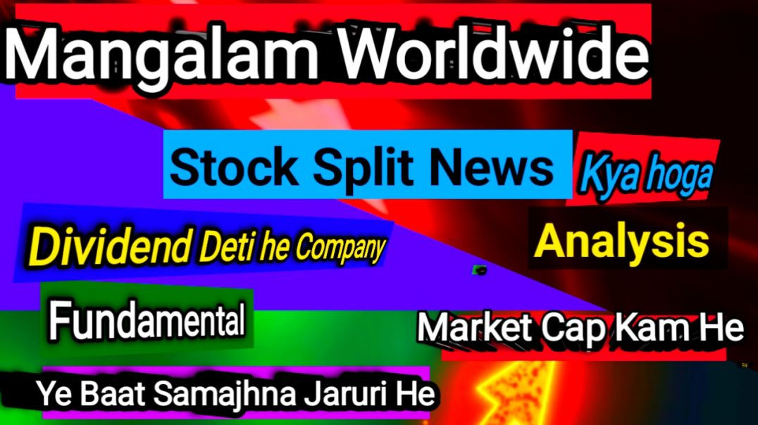 ⁣Mangalam Worldwide Stock Split News