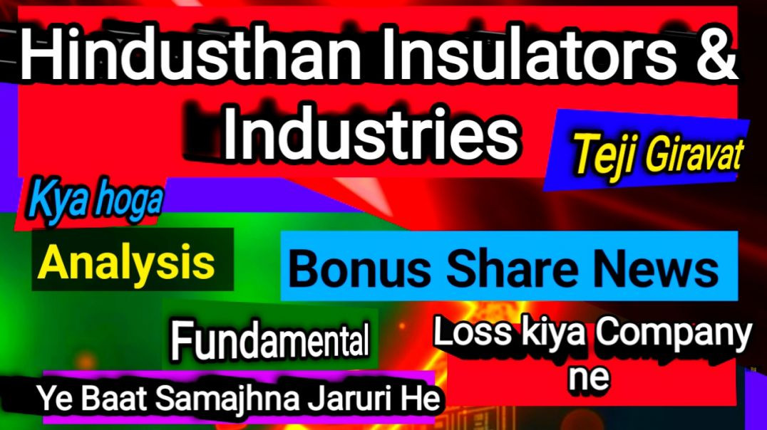 ⁣Hindusthan Insulators &amp;amp; Industries Bonus Share New
