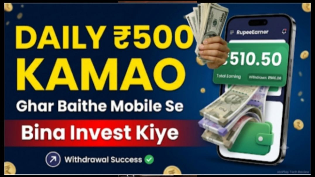 ⁣​Best Earning App 2026: Rozana ₹500 Kamao Direct UPI/Paytm Me! 🤑