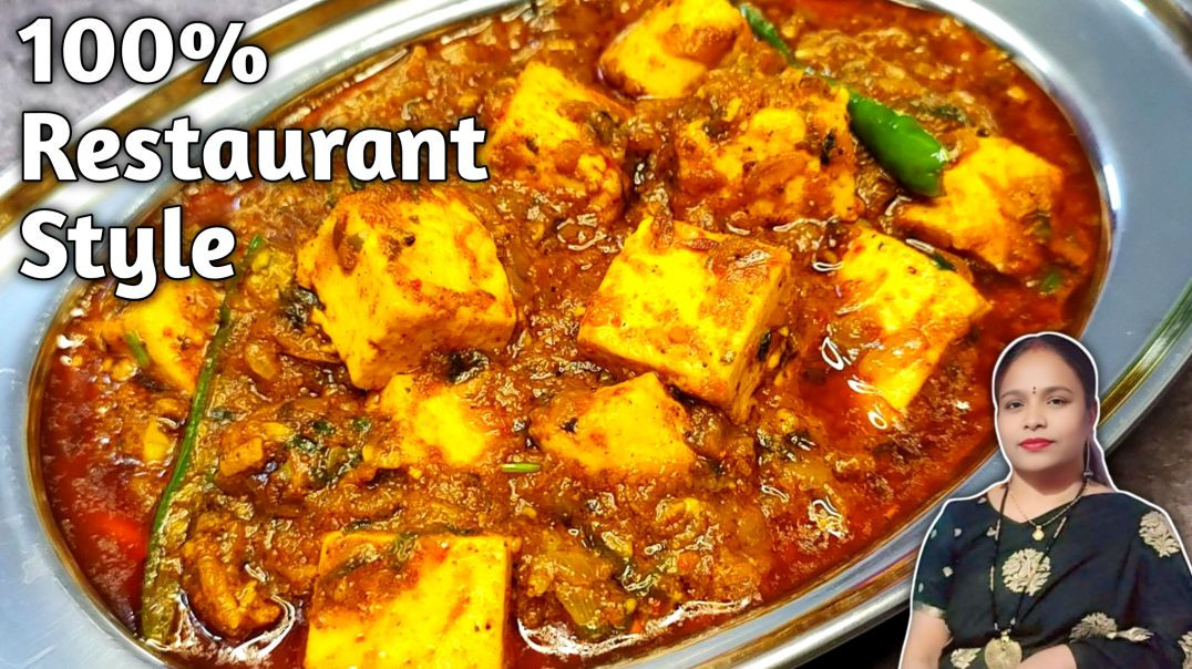 ⁣Ghar Par Banayein Asli Restaurant Style Paneer Lababdar 🤫 Shahi Gravy Secret Recipe! 🍛