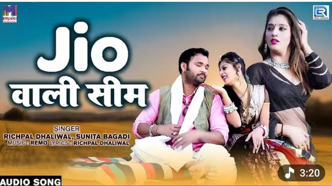 ⁣Jio wali sim rajasthani dj song.