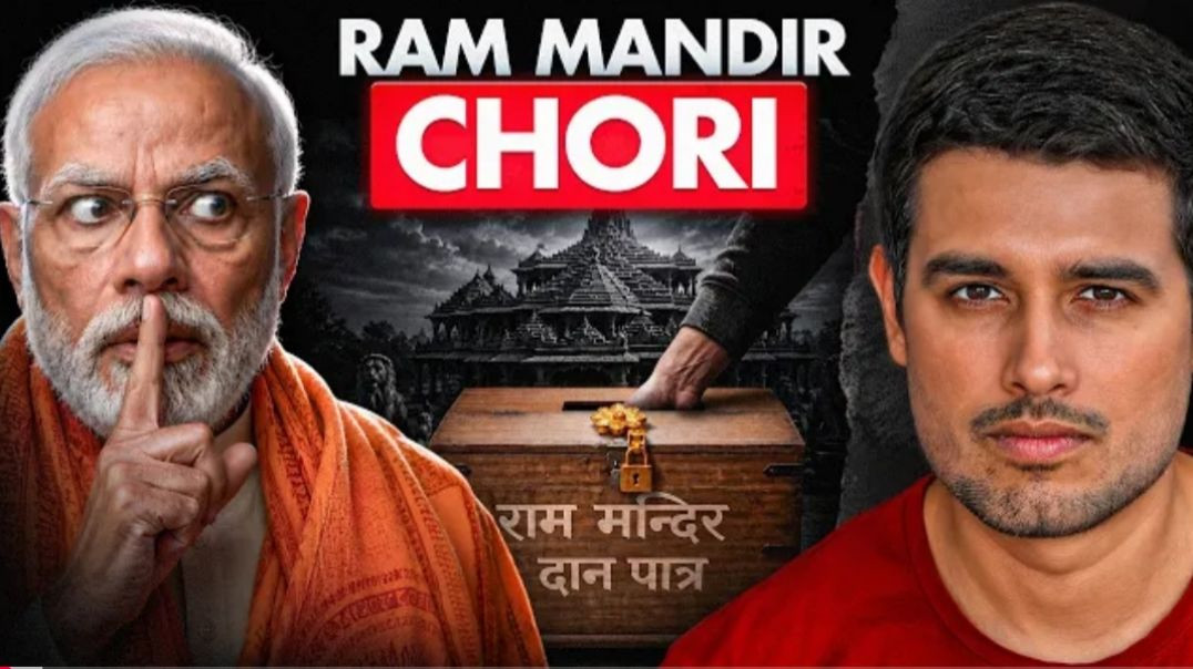 ⁣Ram Mandir Scam Exposed: मंदिर में करोड़ों की चोरी का सच! (Ground Report)