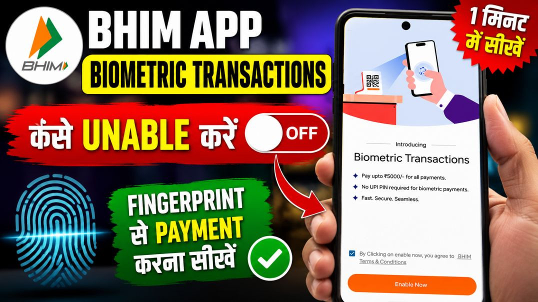 ⁣bhim App se fingerprint se paise kaise bheje | bhim upi biometric activate kaise karen