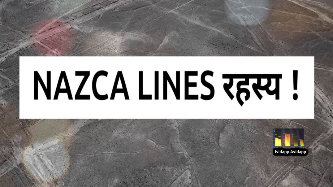 ⁣Giant Figures in the Desert! | Nazca Lines का सबसे बड़ा सच | Mystery Horror Stories
