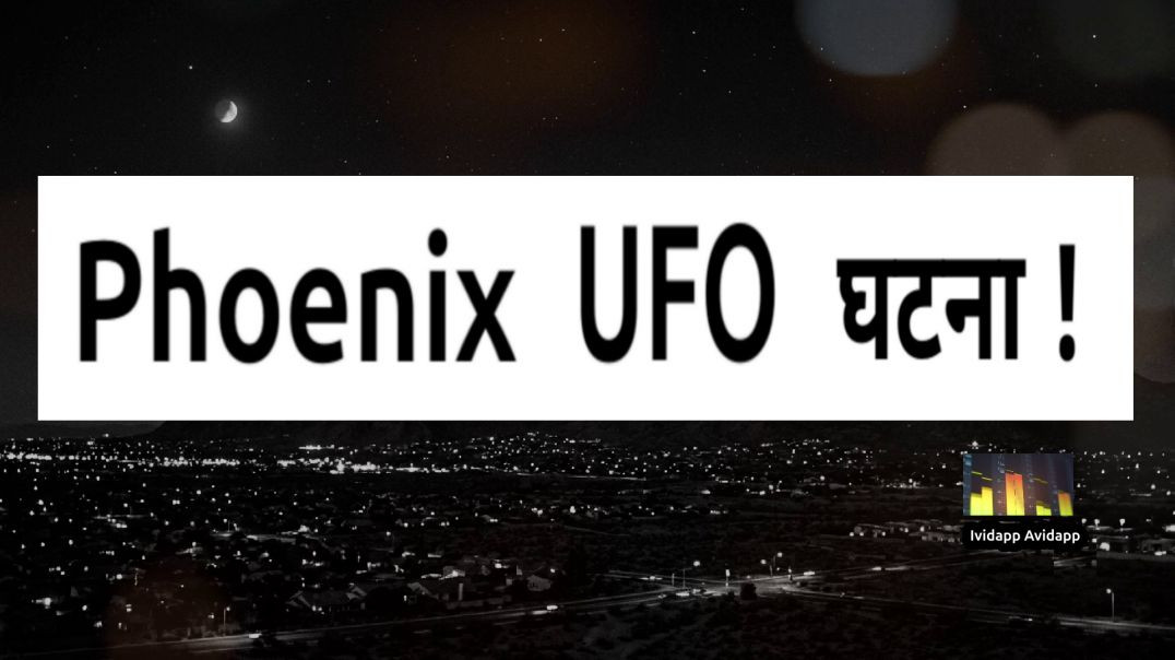 Massive UFO over Arizona! | Phoenix Lights का सबसे बड़ा सच | Alien Mystery Horror Stories