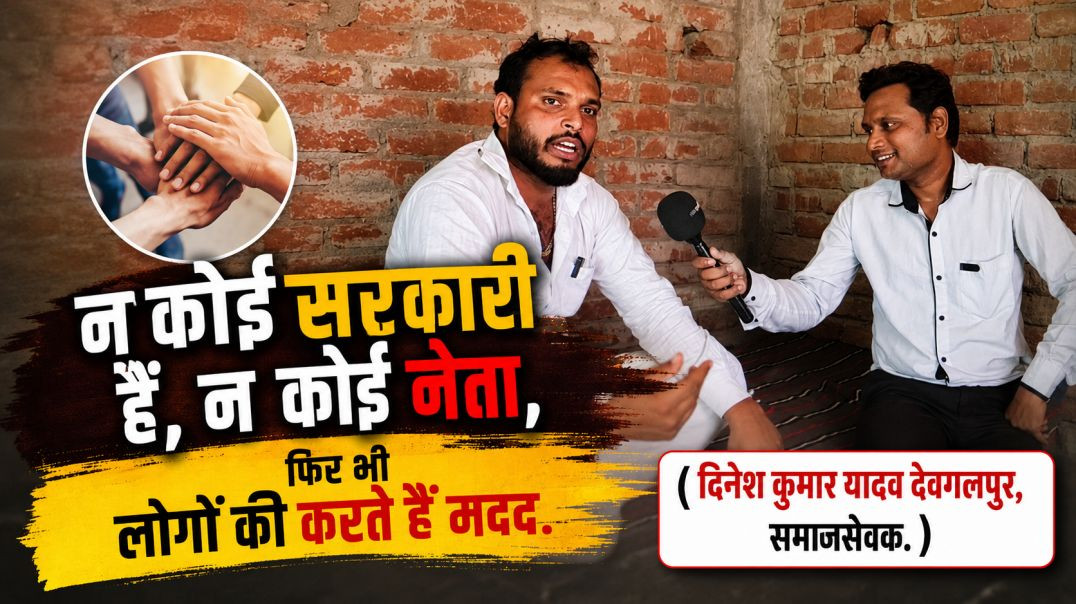 ⁣अपनी गाढी कमाई से दूसरों के घरों को करते हैं रोशन 🤔💸💸