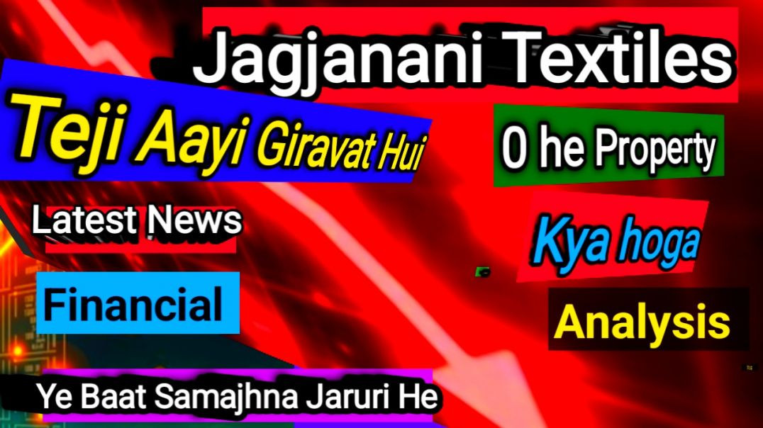 ⁣Jagjanani Textiles Share News
