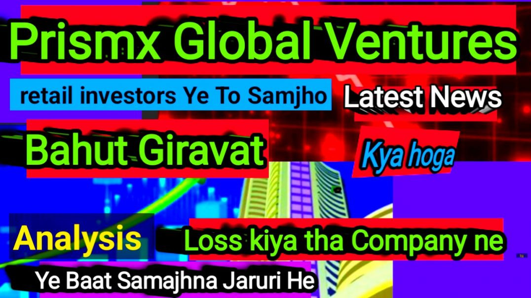 ⁣Prismx Global Ventures Share News