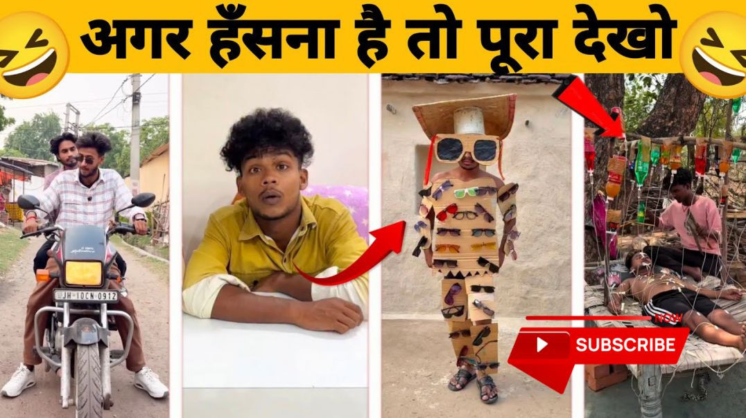 ⁣New Funny Video😂। Trending Funny Video🤣। New Instagram Funny Video😃। New Comedy Video😁। Viral Video😂