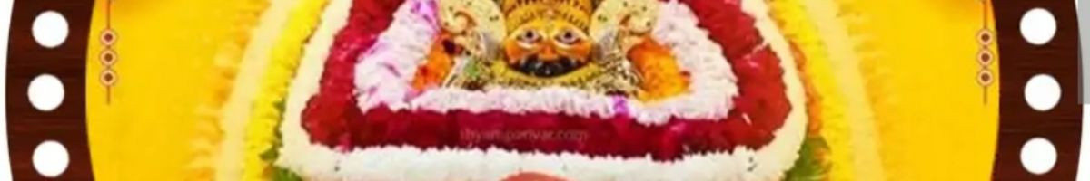 jaishreeshyam05