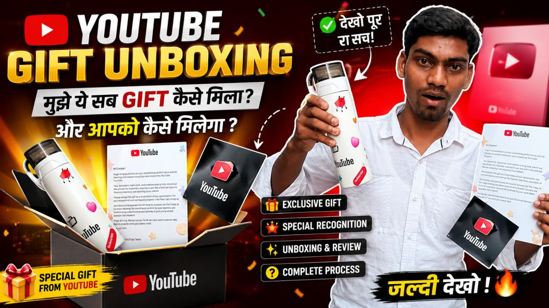 ⁣Finally! YouTube Se Mila Surprise Gift 🎉 Full Unboxing & Secret Revealed