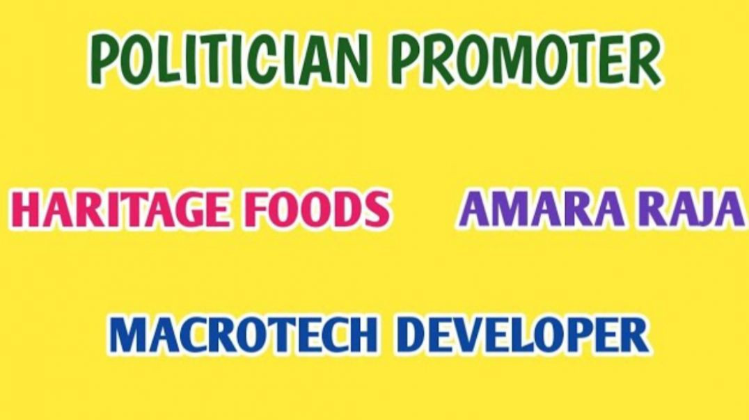 ⁣HARITAGE FOODS SHARE NEWS☆AMARA RAJA SHARE☆MACROTECH DEVELOPERS SHARE @ STOCK MARKET PLANNER
