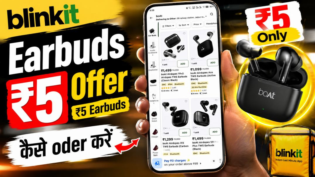 ⁣blinkit 5 rupees earbuds |Blinkit Earbuds Offer | Blinkit Earbuds Coupon Code | Blinkit Offers Today