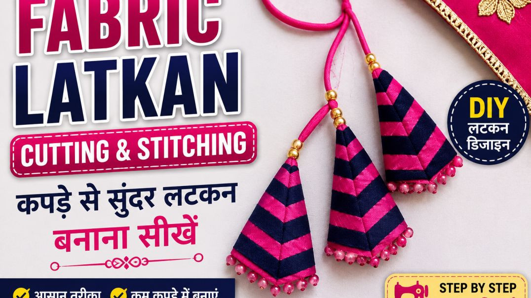 ⁣Fabric Latkan Cutting and Stitching | कपड़े से सुंदर लटकन बनाना सीखें | DIY Fabric Latkan Tutorial