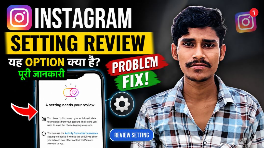 ⁣Instagram A setting needs your review Option Kya Hai | Instagram A setting needs your review