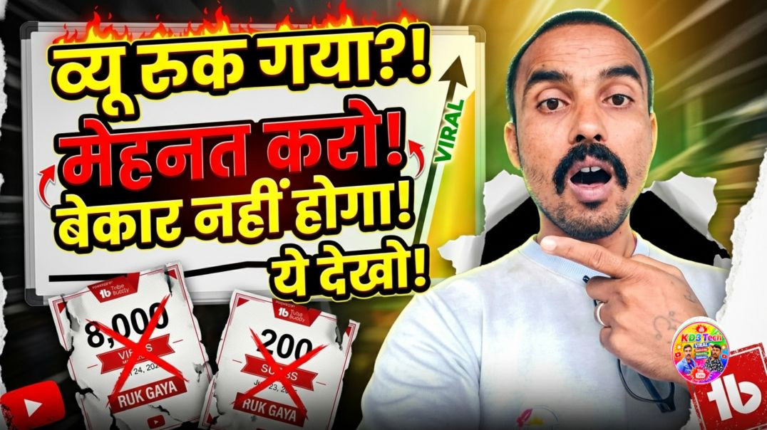 ⁣बिना Face और Voice के ApnaTube से पैसे कमाएं | Unique Channel Idea 2026