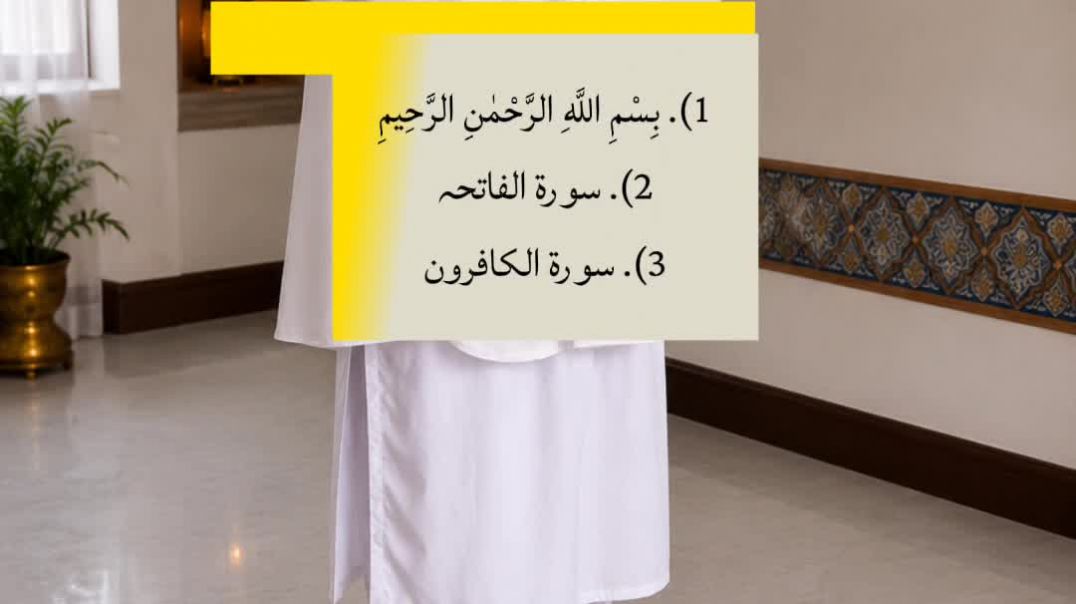 ⁣Witr Ki Namaz Ka Sahi Tarika | Step By Step | Hanafi Fiqh