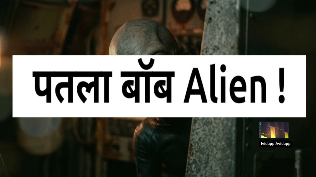 ⁣आँखों की हरकतें सच थीं? Skinny Bob का सच !