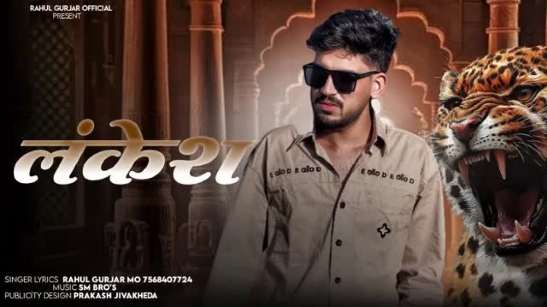 🔥_मारा_भाया_पे_बेटा_बात_आवेली___New_Rajasthani_Song_2026___Latest_Marwadi_Song___Full_HD_Video_🎵(360