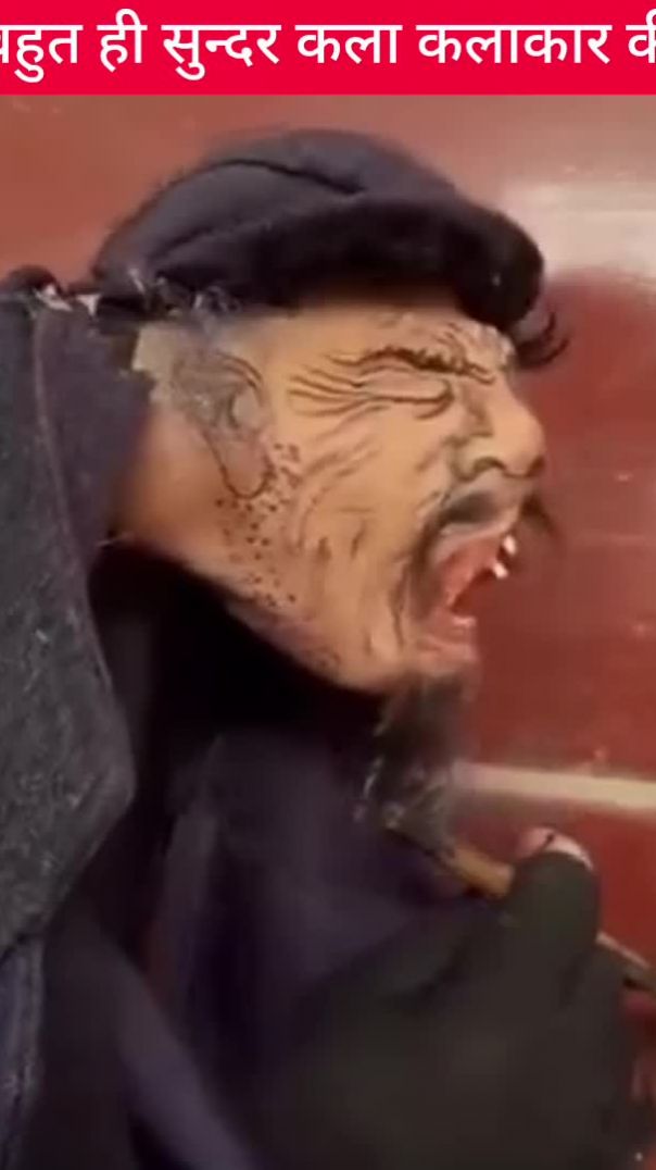 Art and Artist