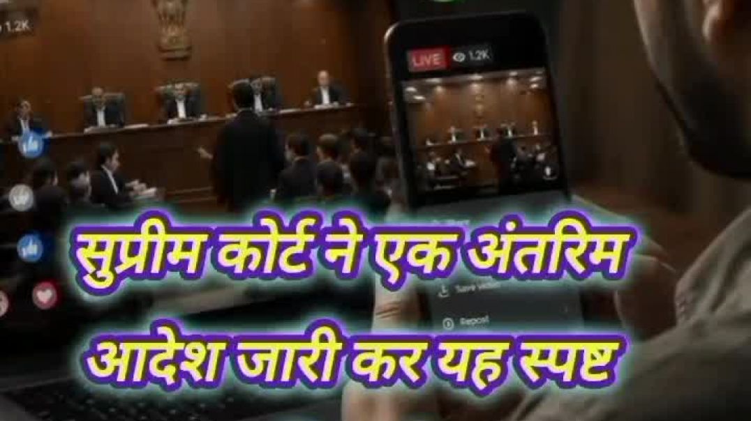⁣Live court related news