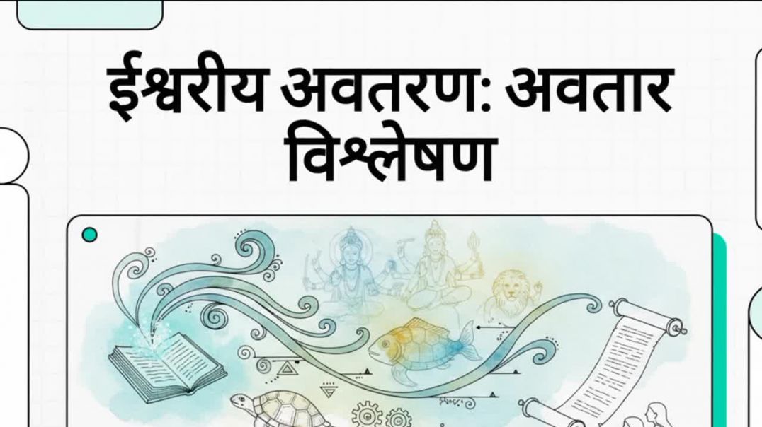 Ishwari avatar