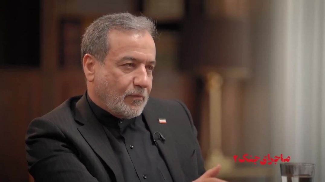 ⁣Iranian FM Araghchi admits that even he hasn't seen Mojtaba Khamenei