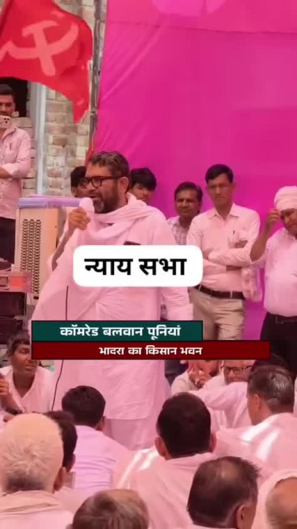 किसान भवन भादरा के हर किसान के खून पसीने की कमाई से बना हुआ ह