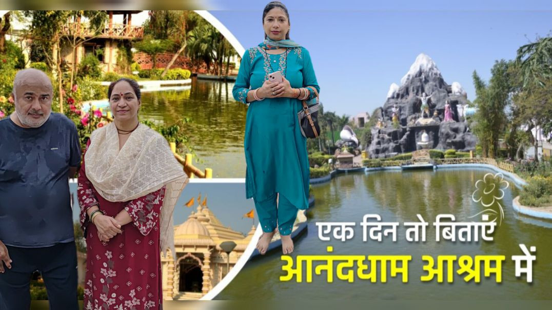 ⁣ANAND DHAM ASHRAM🕉BAKKARWALA💚DELHI✅️
