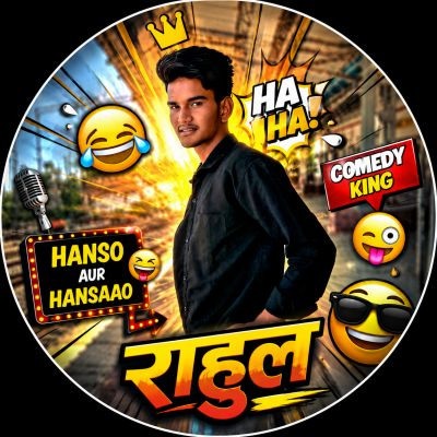 Rahul Bairwa