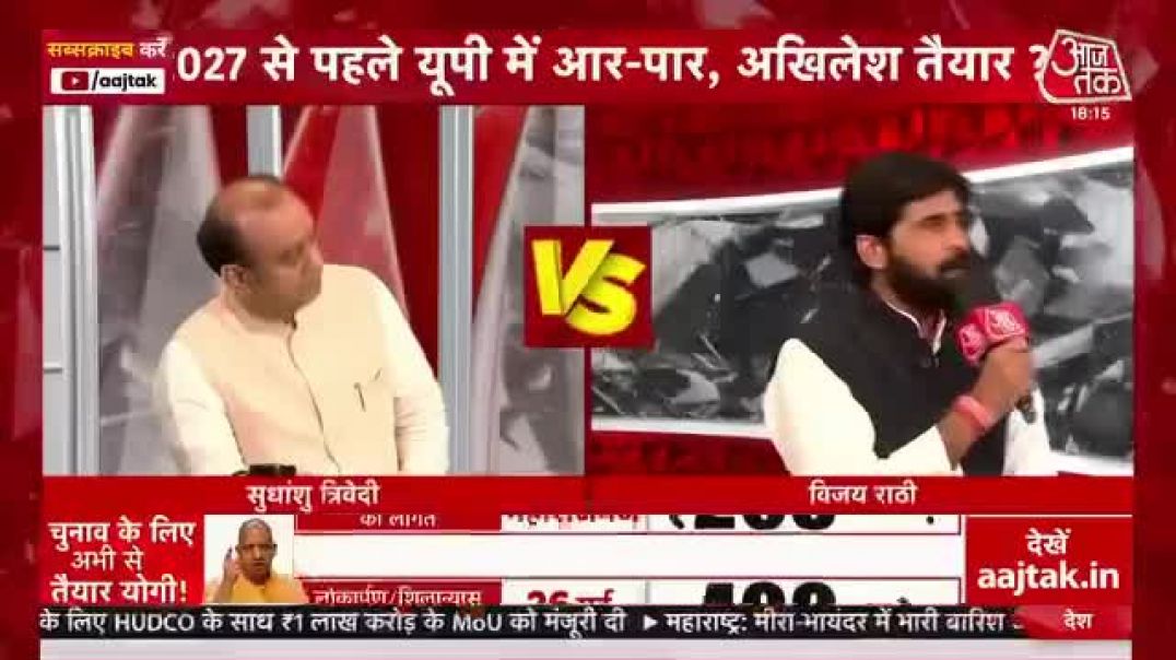 राजकुमार भाटी के राठी भी अच्छे प्रवक्ता है