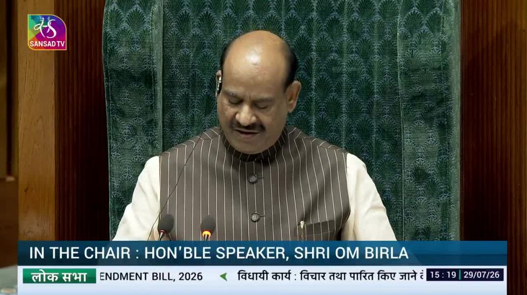 ⁣Lok Sabha passes the Public Examinations (Prevention of Unfair Means) Amendment Bill, 2026