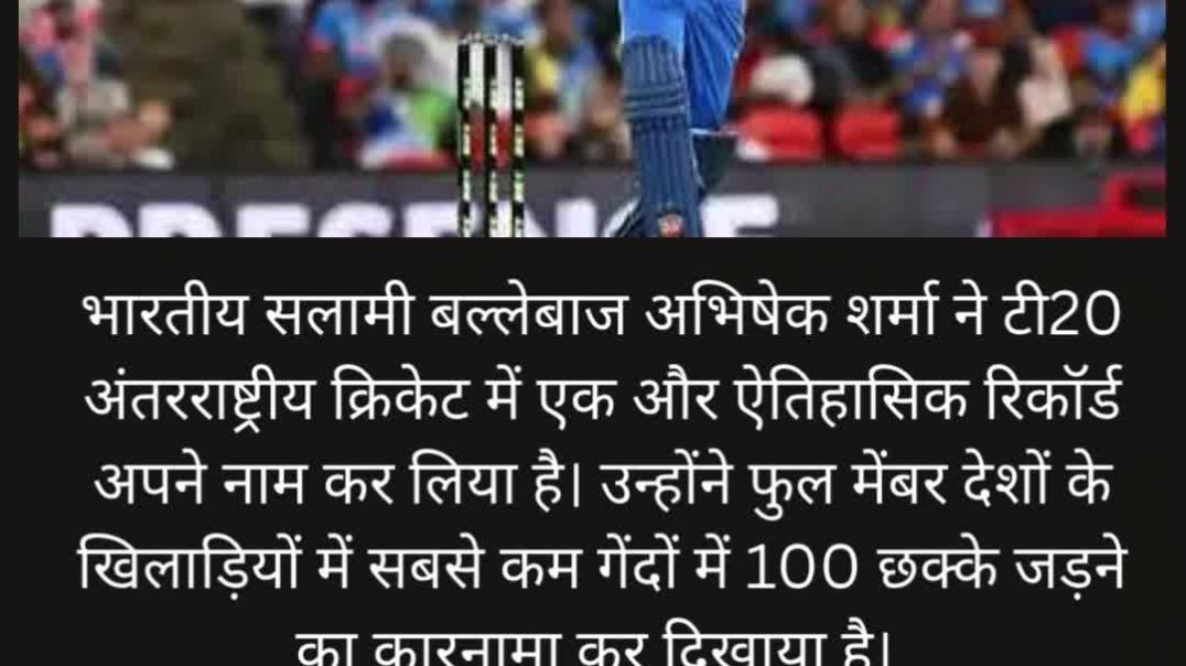 युवराज सिंह के चेले का कमाल