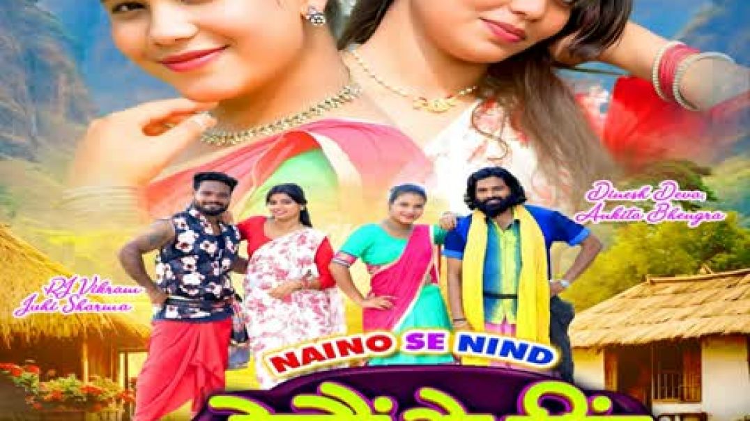 ⁣Naino Se Nind nagpuri song nagpuri industry lover (480p)