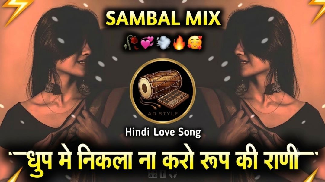 ⁣New  dj song   | dj remix