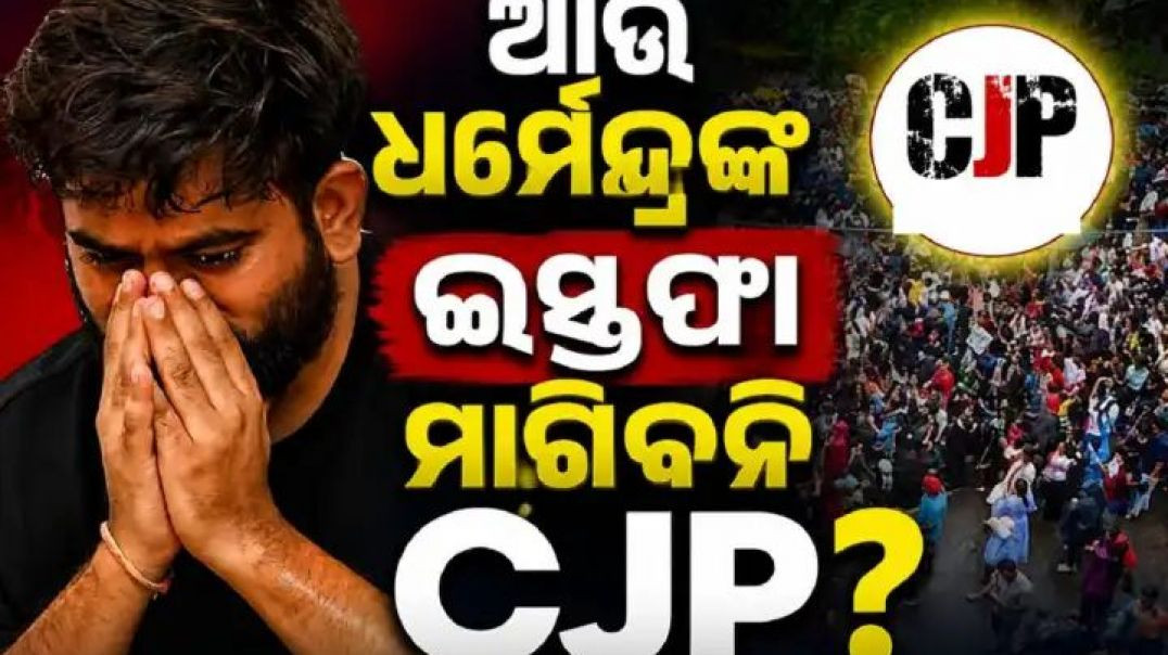 ⁣ଅଭିଜିତ କଲେ ଚମକାଇଲା ଭଳି ଖୁଲାସା।