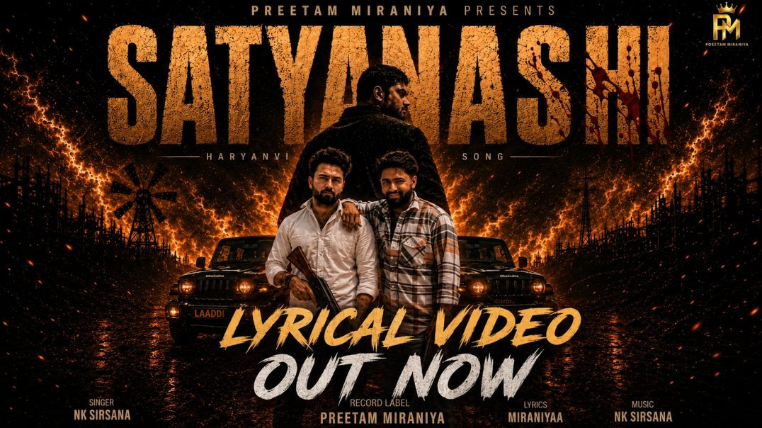 ⁣SATYANASHI - MIRANIYA // RAIL BNA DYA ASLA KI (LYRICAL VIDEO) LASTEST HARYANVI SONG 2026