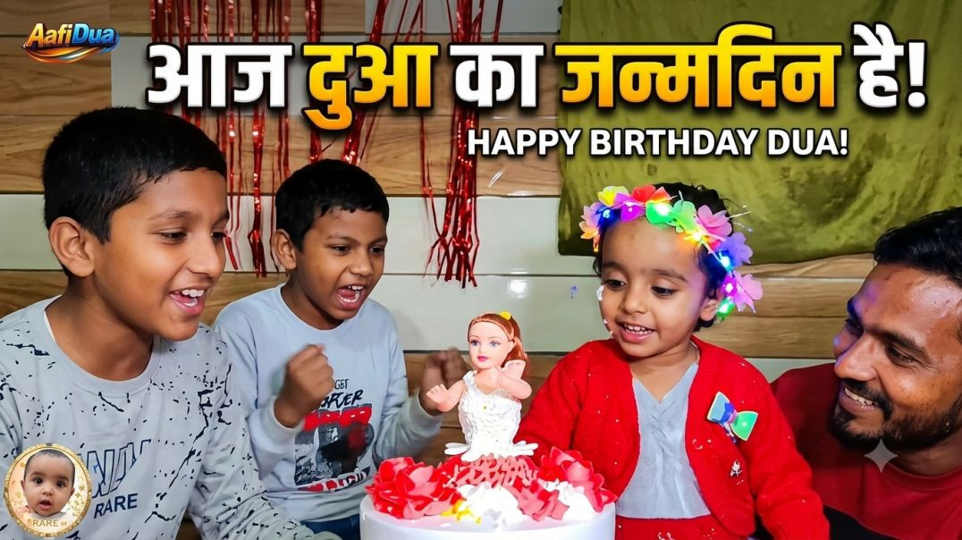 ⁣⁣Aaj Dua Ka Din Hai 🤲✨Rehmaton Ki Bahar Ho | आज दुआ का दिन है✨Aafi Dua Whatsapp Statu