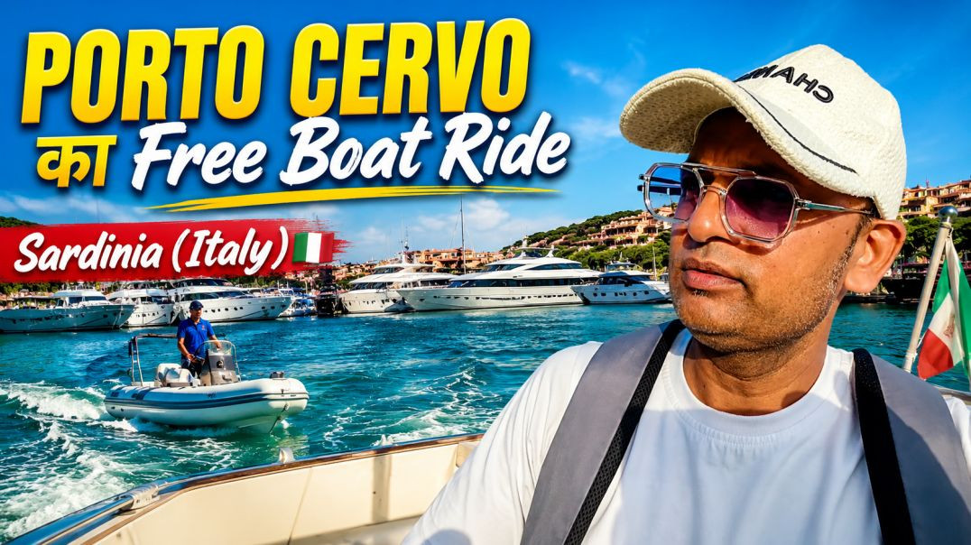 ⁣PORTO CERVO का Free Boat RIDE 2026