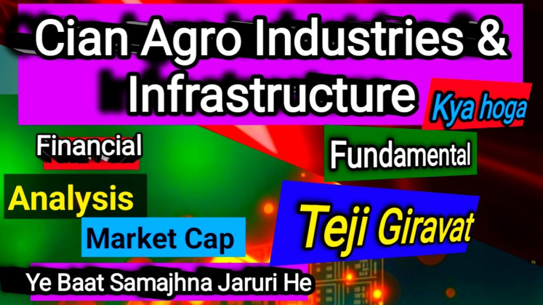 ⁣Cian Agro Industries &amp;amp; Infrastructure Share News