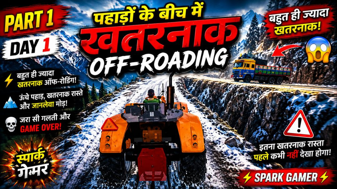 ⁣Viral #video#apnatube#video#geming❄️ Welcome to another exciting gameplay video!  आज की इस वीडियो में हम
