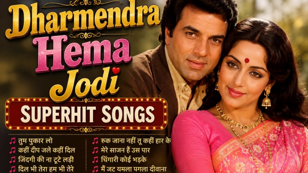 ⁣Hansne Lagi Jor jor se Kyon yah actress #bollywood #viral #trending  #hema Malini#dharmendra