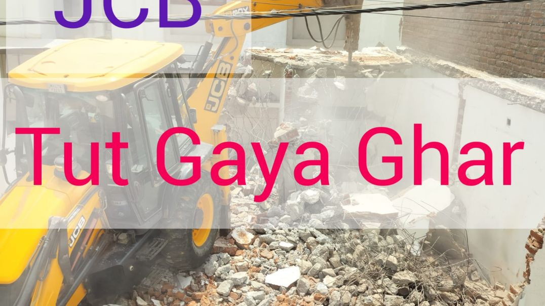 ⁣Purana Ghar Tod kar Naya Ghar Banane Vaale Hai 🏠🏡♥️♥️#vlog#newvlog#viralvlog#apanatub#trendingvlog♥️.