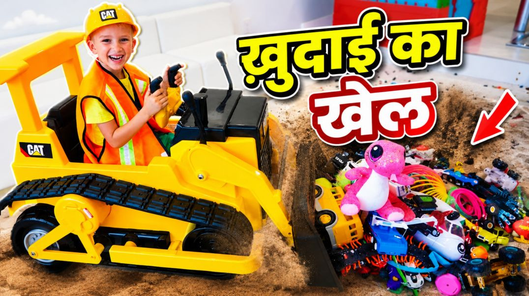 ⁣Super Kids का धमाल! 🏆 खुदाई का खेल बना एडवेंचर 😲