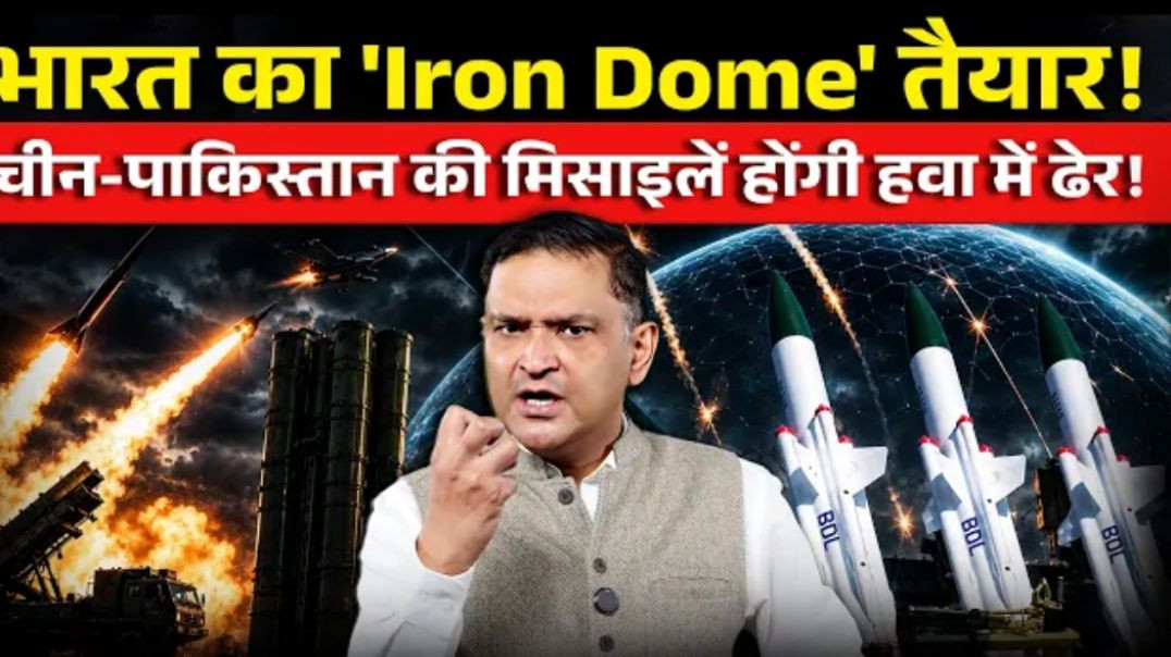 ⁣Bharat aur Iran ka drone taiyar