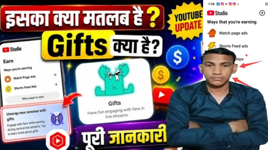 ⁣Yt Studio Me gift enable kaise karen 2026 || Let your audience send gifts in your next live stream!