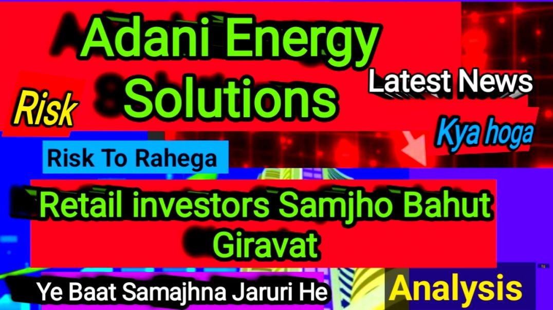 ⁣Adani Energy Solutions Share Price