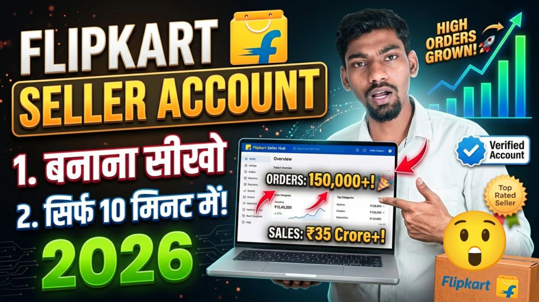 ⁣⁣Flipkart per apna seller account kaise banaen | Flipkart per product seller kaise bane 2026