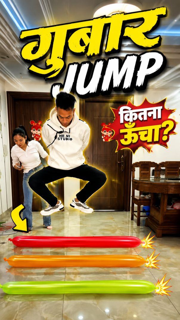 Gubaara फोड़ना