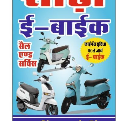 partap soda